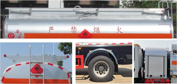 陜汽軒德X9系7.6方運油車,8噸油罐車